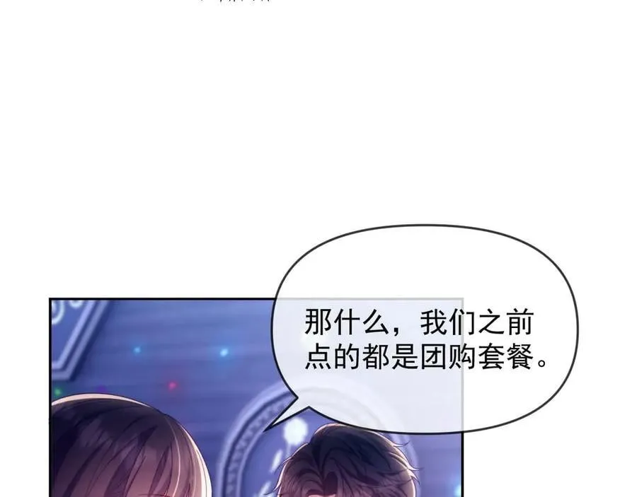 第85话40