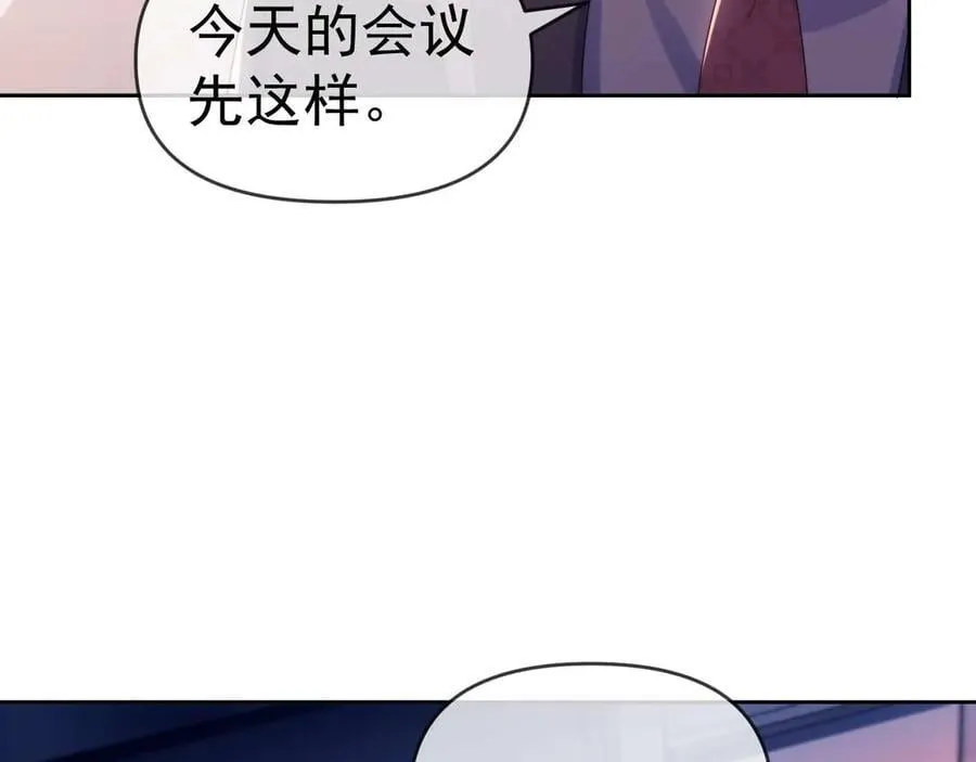 第81话103