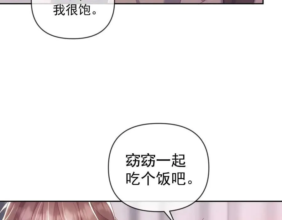 第86话81