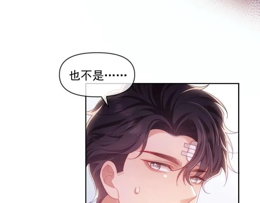 第83话32