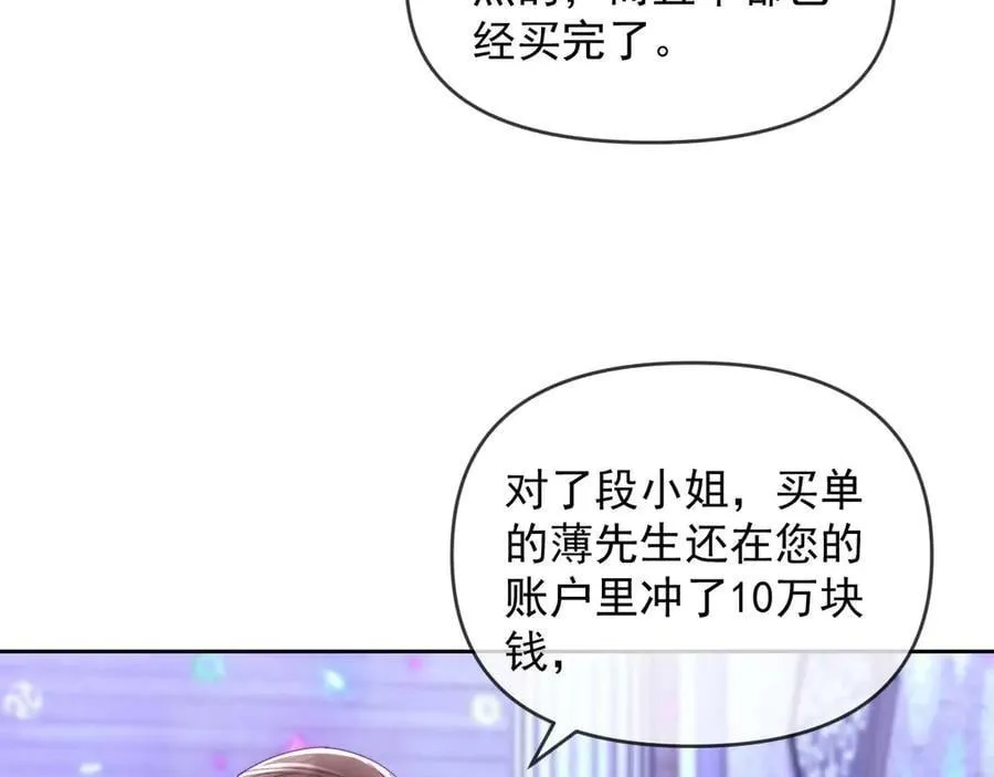 第85话59