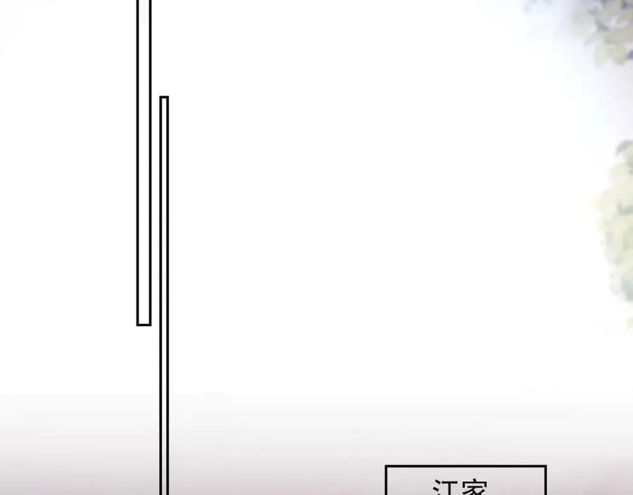 第81话77