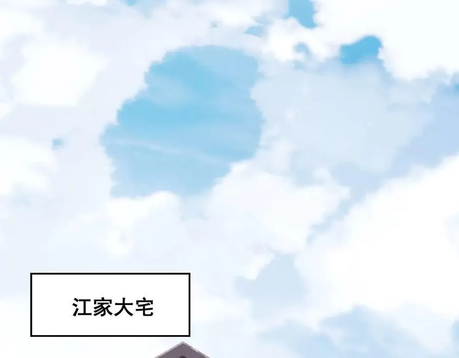 第86话74