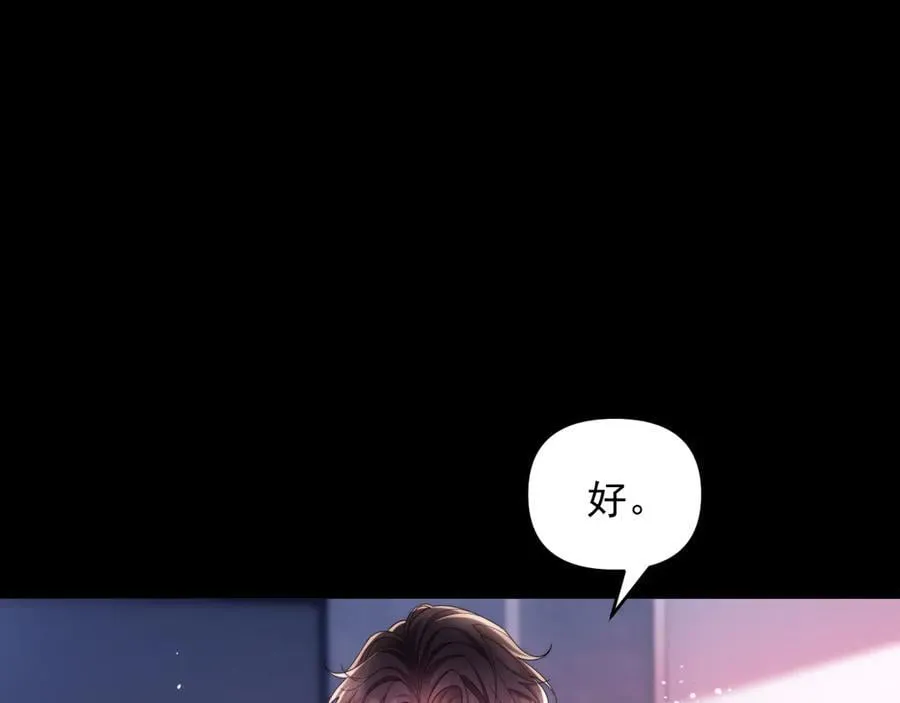 第82话9