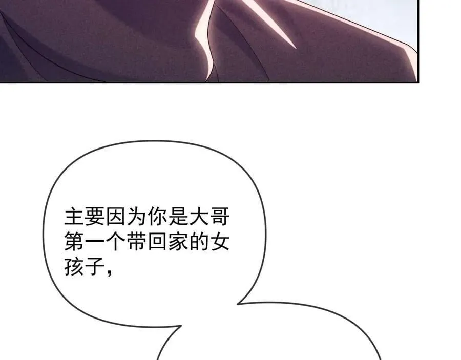 第81话46