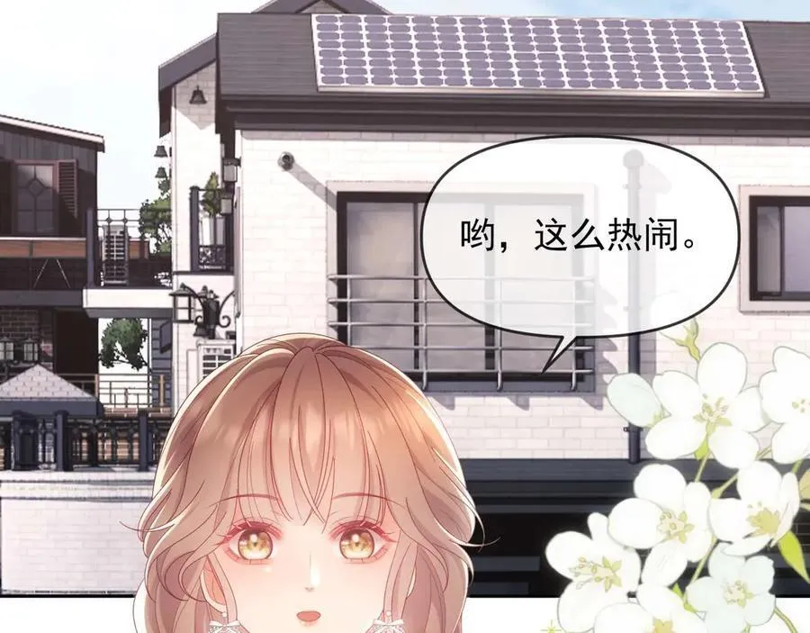 第86话75