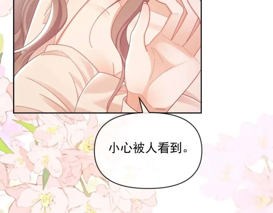 第84话41