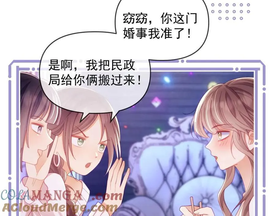 第85话78