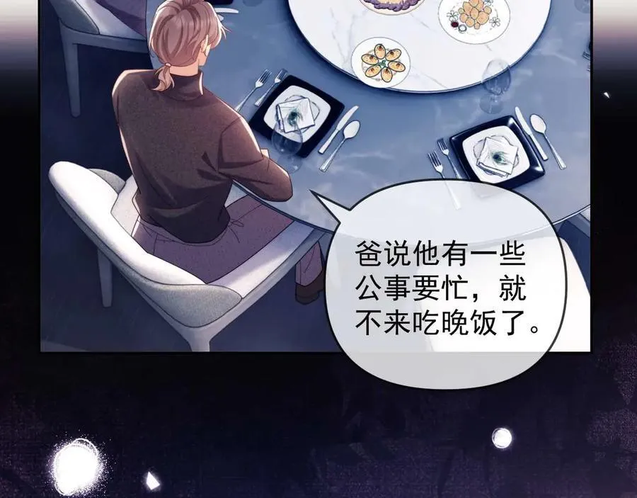 第81话15