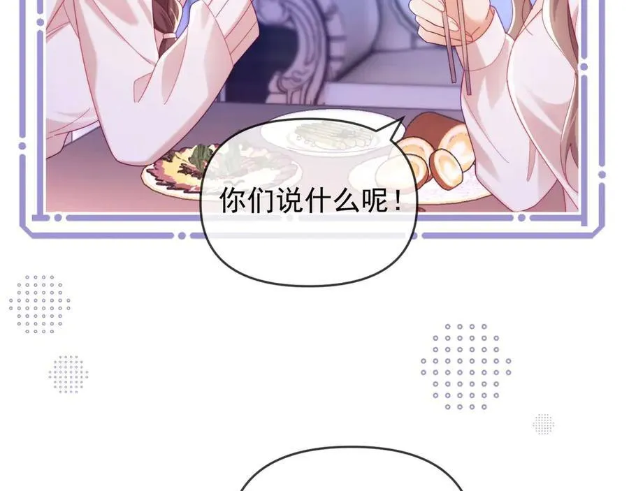 第85话79
