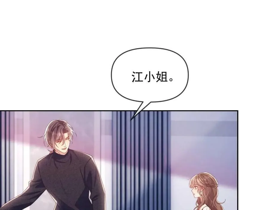 第81话33