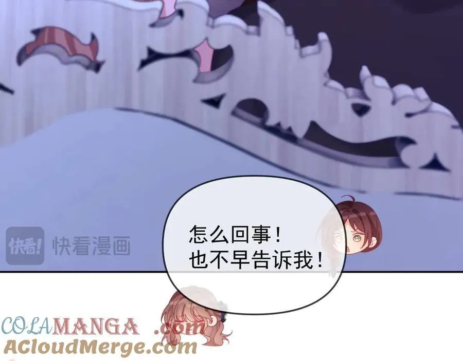 第85话15