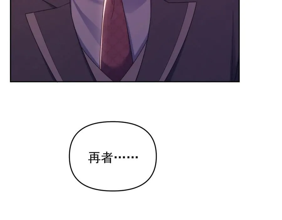 第82话29