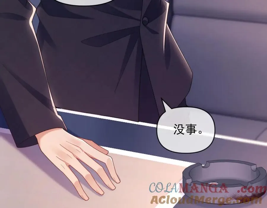 第82话44