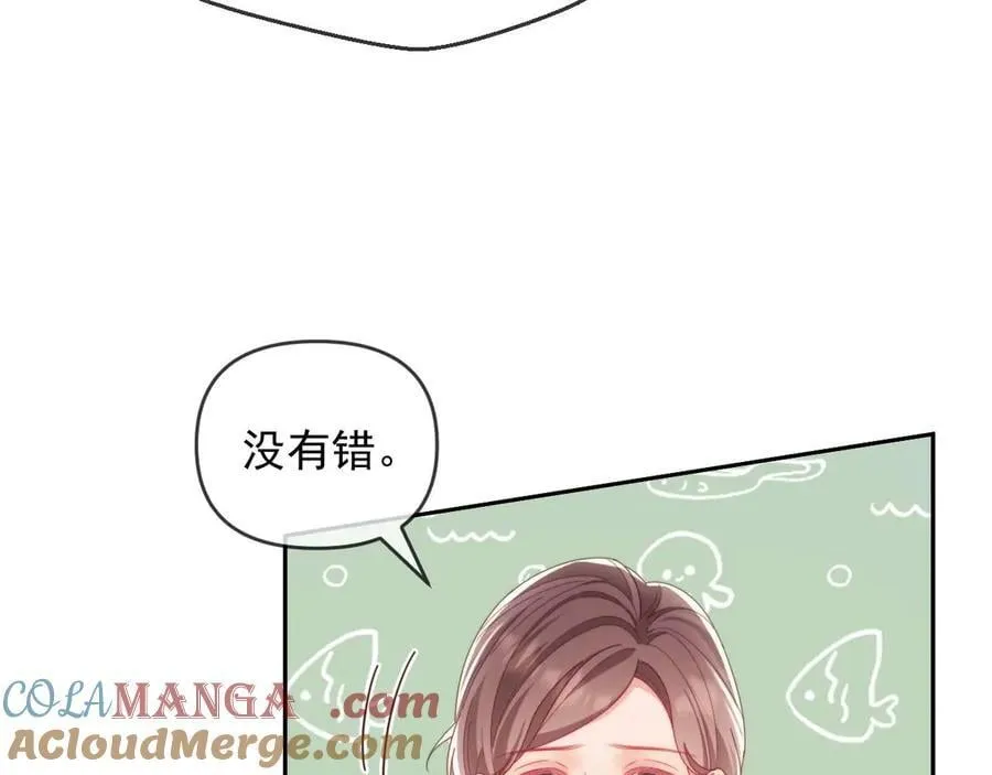 第85话57