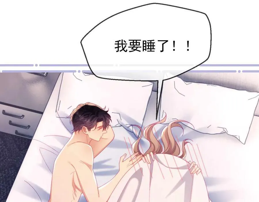 第86话42