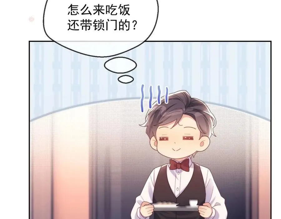 第84话73