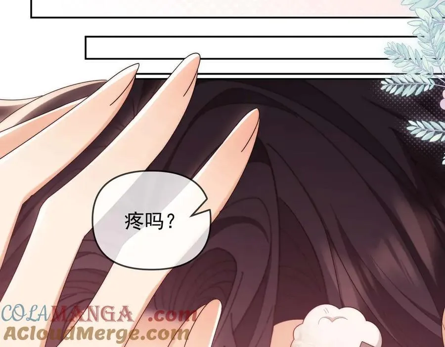 第83话9