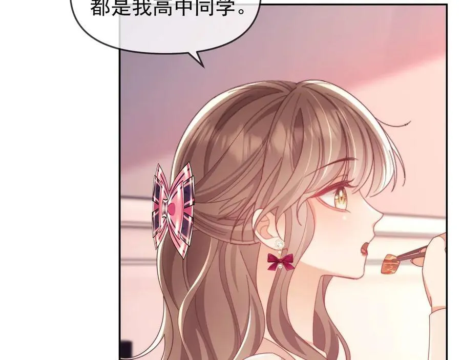 第84话86