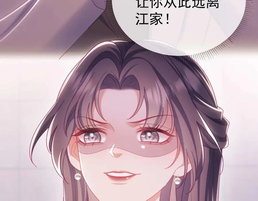 第86话105