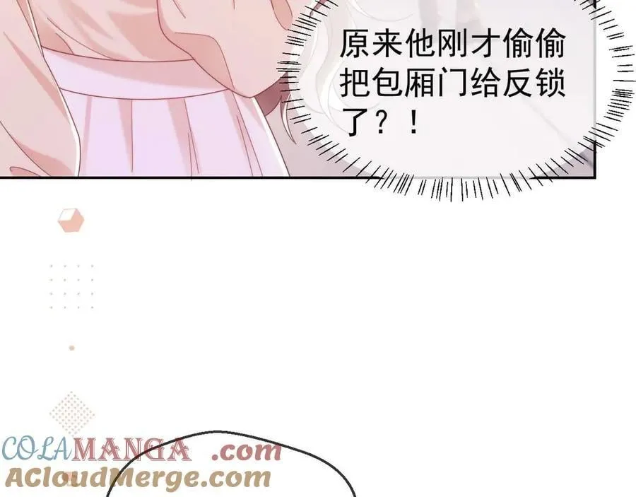 第84话72
