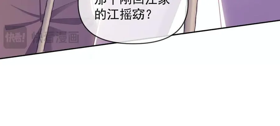第83话67