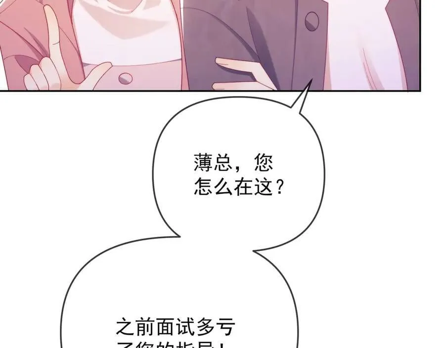 第85话26