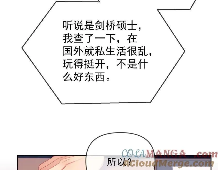 第83话87
