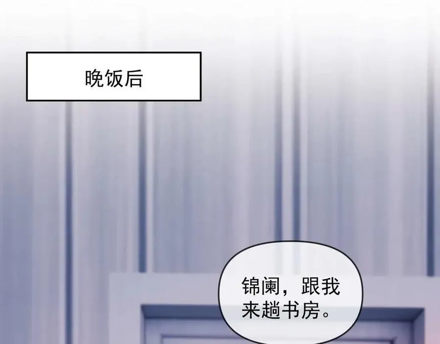 第81话26