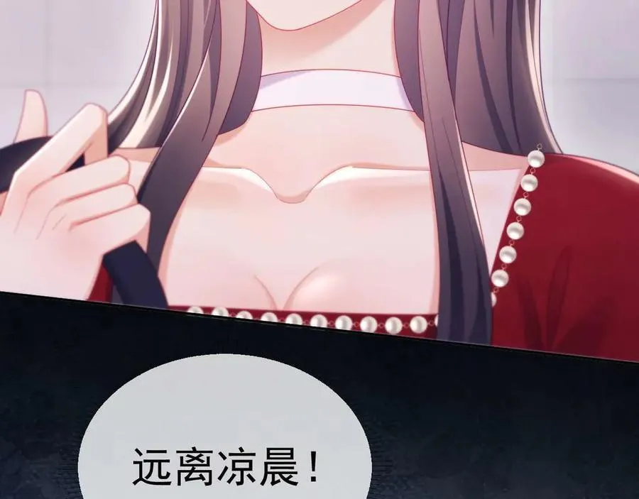 第86话106