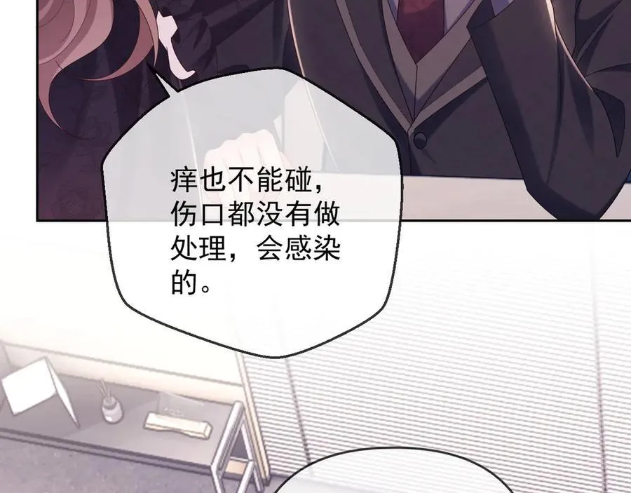 第82话87