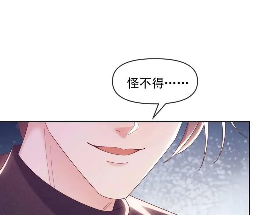 第81话45