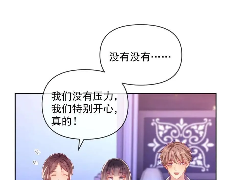 第85话73