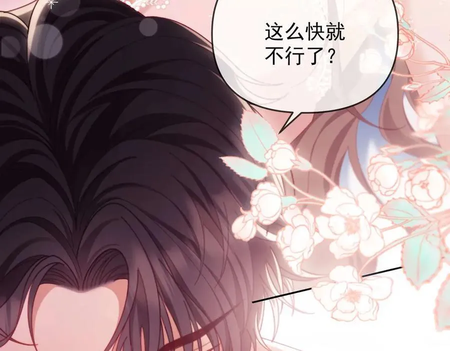 第86话31
