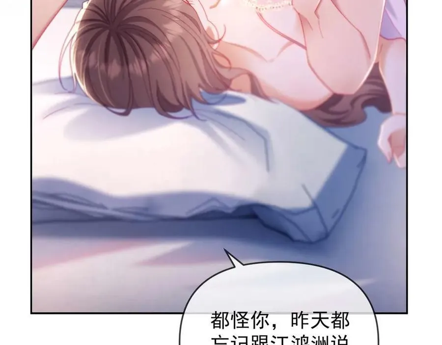 第86话58