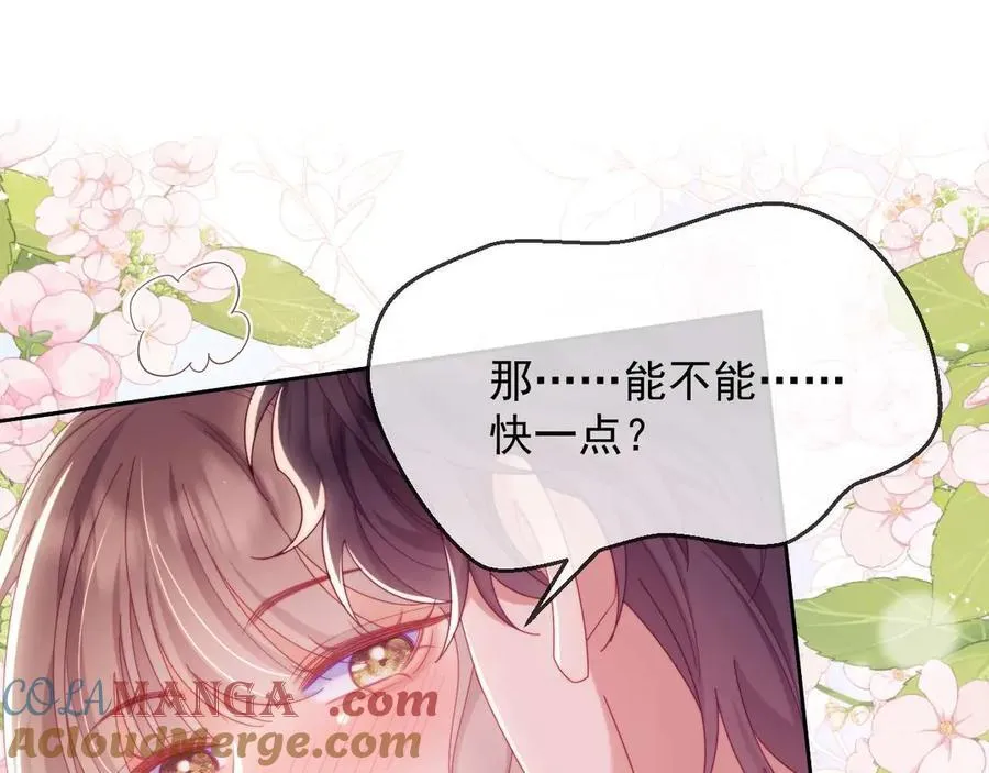 第86话4