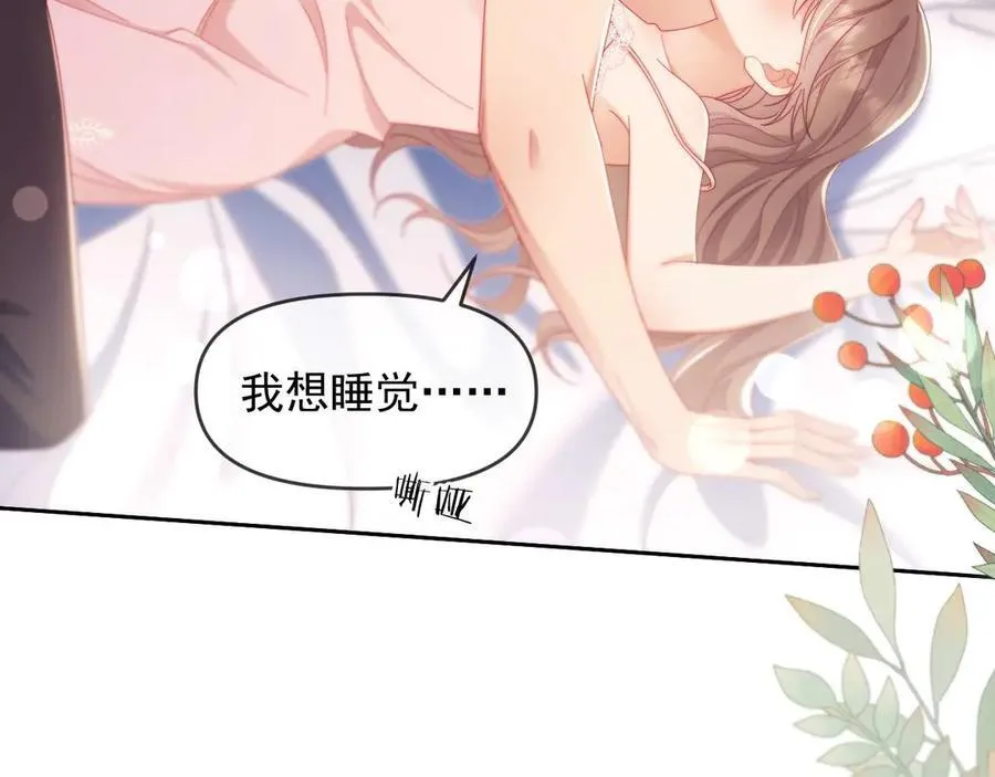 第86话34