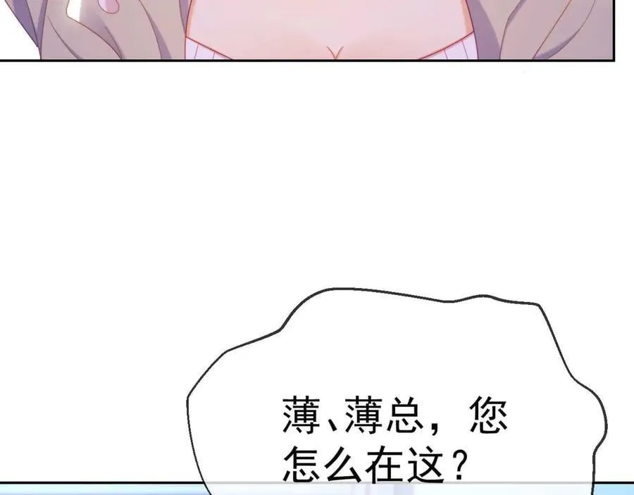 第85话13