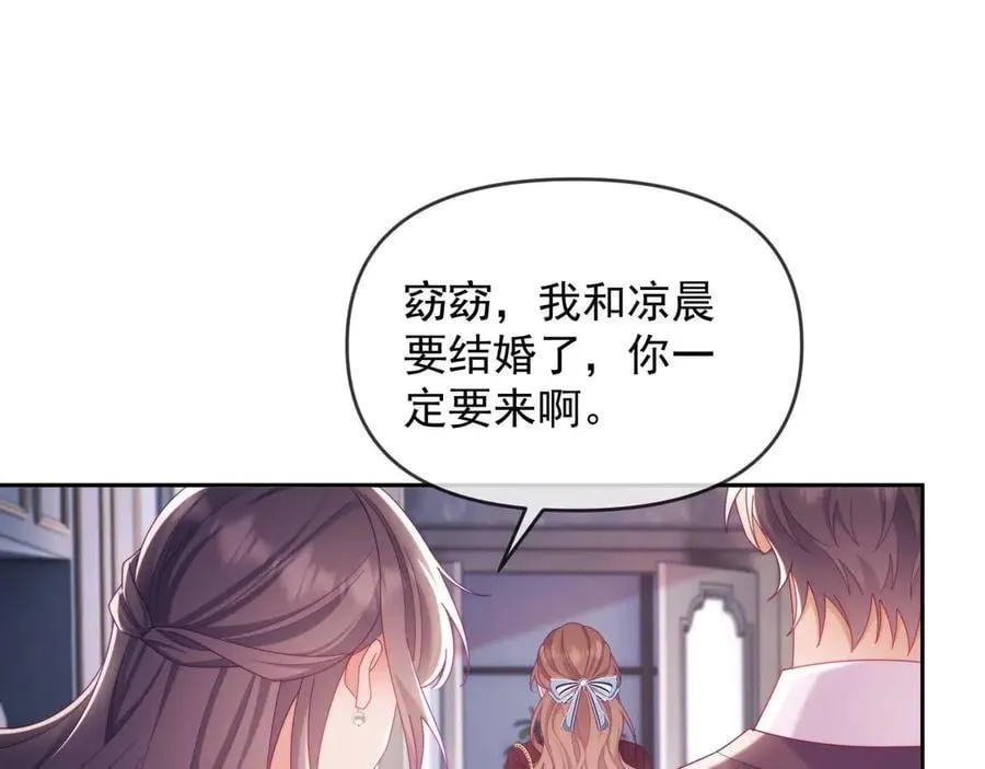 第86话86
