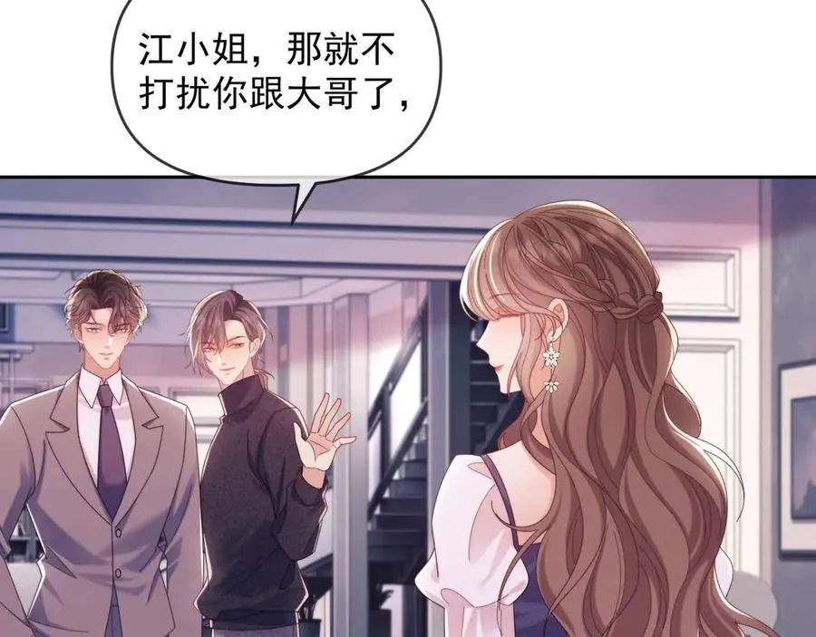第81话62