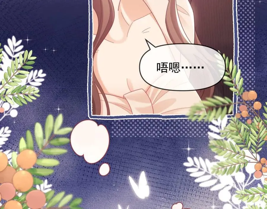 第84话57