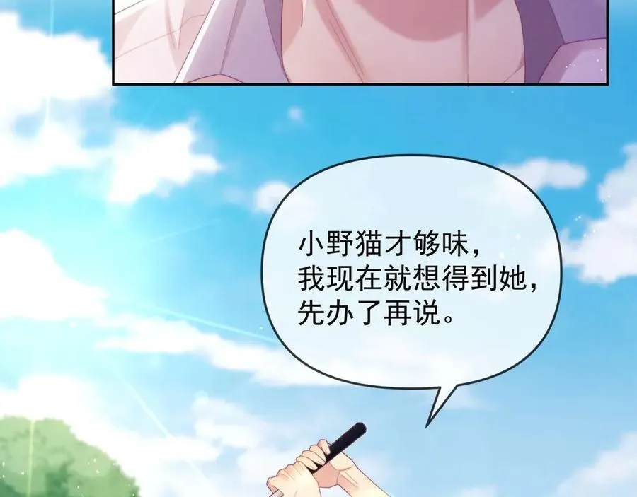 第83话74