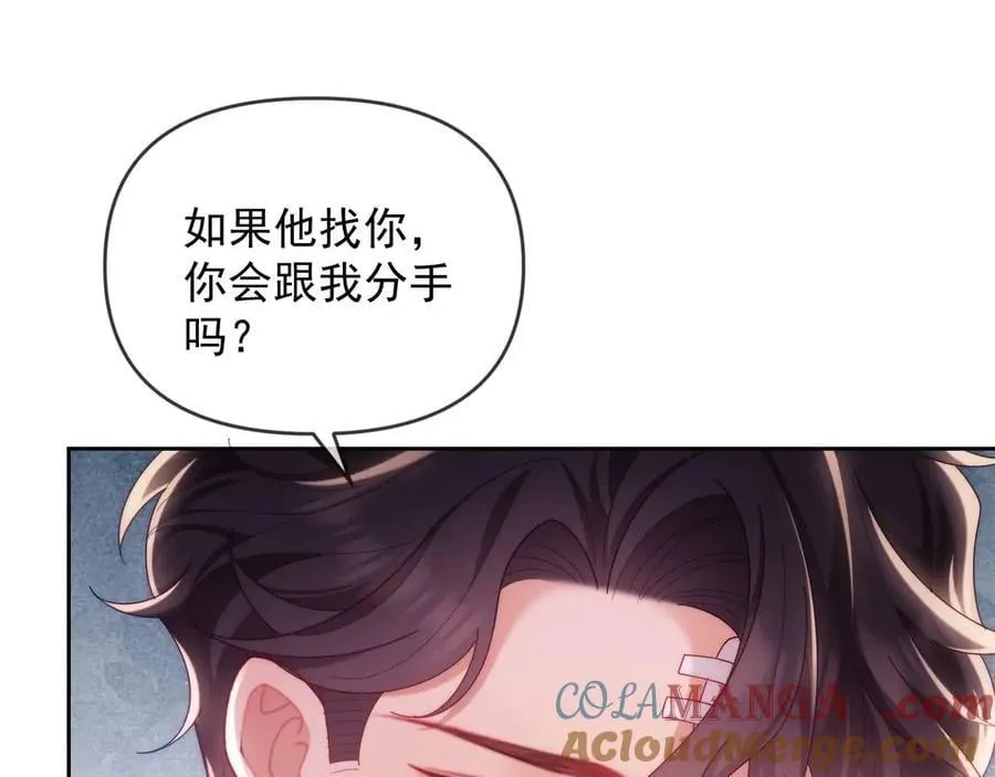 第83话36