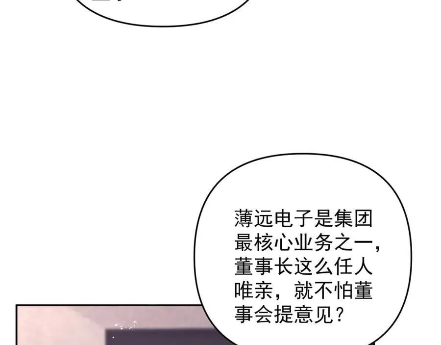 第82话27