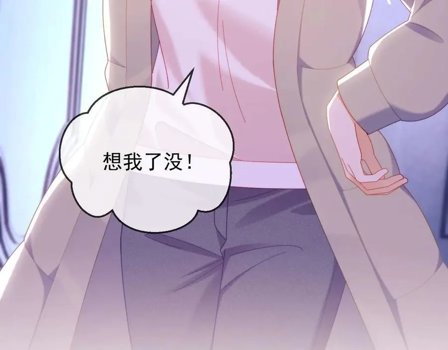 第85话11