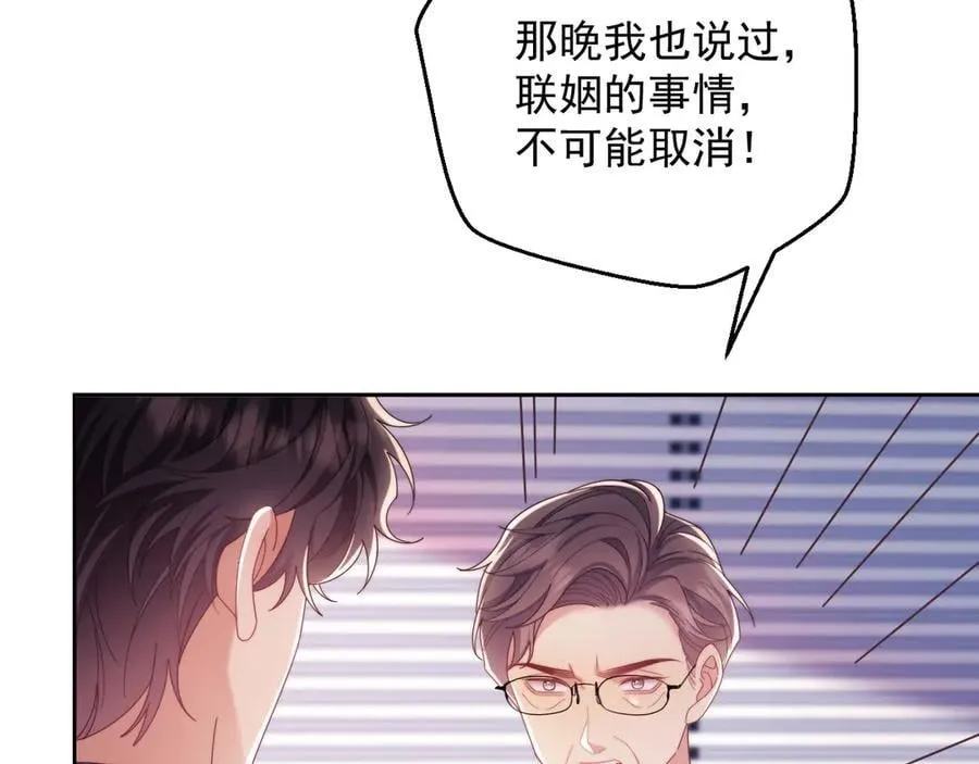 第82话22