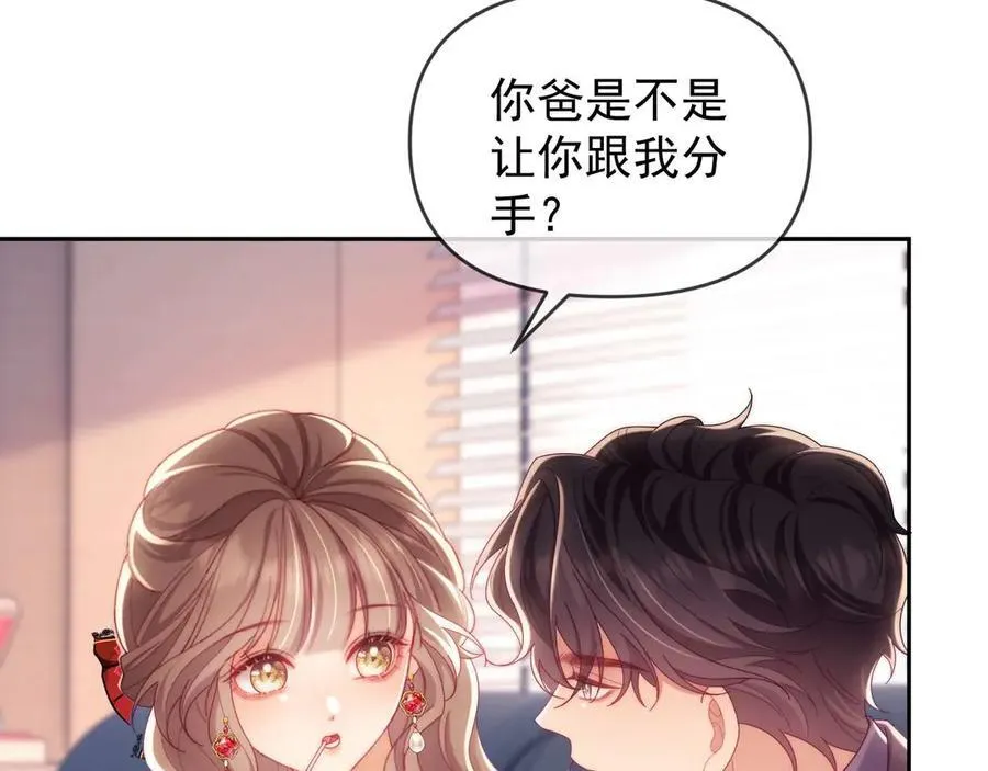 第83话34