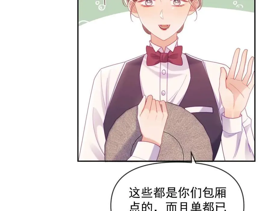 第85话58