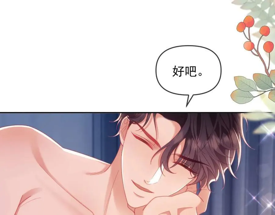 第86话35