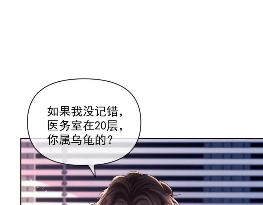 第82话66